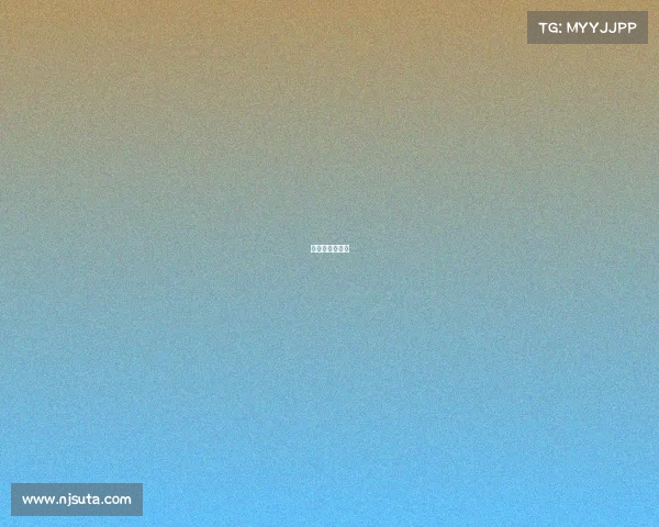 电子竞技公平吗